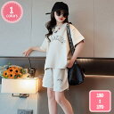 800円OFFクーポン 子供 夏服 セットアップ 女の子 ポロシャツ キュロットパンツ 上下セット キッズ 短パン ジャージ 半袖 トップス ショートパンツ ウ...