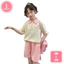 800円OFFクーポン キッズ ジャージ 上下 女の子 半袖 tシャツ ハーフパンツ 子供 ショートパンツ 上下セット スウェット ガールズ 夏服 2点セット ...