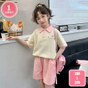 1700円OFFクーポン 子供服 セットアップ tシャツ キッズ スポーツ 半袖 女の子 夏 ショートパンツ バスケ ハーフパンツ ジャージ 夏服 パンツ 通気...
