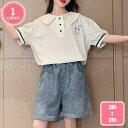 1700円OFFクーポン 子供服 女の子 セットアップ 夏服 上下セット 半袖tシャツ ショートパンツ 2点セット デニム ジーンズ キッズ ジャージ ガールズ...