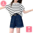 800円OFFクーポン セットアップ 上下セット 子供服 キッズ ジュニア 女の子 半袖 カットソー ショートパンツ デニムパンツ 女の子 短パン キュロット ...