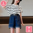 1700円OFFクーポン キッズ セットアップ 女の子 夏服 半袖 デニムパンツ 子供服 女の子 セットアップ 半袖 親子 子供服 女の子 セットアップ 夏 可...