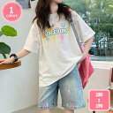 1700円OFFクーポン 子供 女の子 セットアップ 夏服 子供服 女の子 セットアップ 夏服 上下セット 半袖tシャツ ショートパンツ 2点セット デニム ジ...
