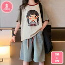 800円OFFクーポン キッズ セットアップ 女の子 夏服 半袖 デニムパンツ 子供服 女の子 セットアップ 半袖 親子 子供服 女の子 セットアップ 夏 可愛...