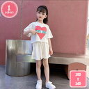 1700円OFFクーポン セットアップ 上下セット 子供服 キッズ ジュニア 女の子 半袖 カットソー ショートパンツ パンツ トップス 短パン キュロット お...