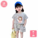800円OFFクーポン キッズ服 上下セット 夏 tシャツ タイダイ 半袖 スウェットパンツ ベビー服 セットアップ 女の子 トップス ショートパンツ キッズ ...