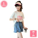 1700円OFFクーポン 女の子 服 韓国風 2点セット 可愛い 子供服 女の子tシャツ 半袖 おしゃれ 半袖tシャツ デニムショートパンツ 通気 ゆったり キ...