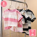 1700円OFFクーポン ルームウェア 女の子 半袖 部屋着 男の子 子供服 寝間着 キッズ 寝巻き 上下セット トップス セットアップ ハイウエスト 半袖 シ...