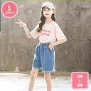 800円OFFクーポン 子供服 女の子 セットアップ 夏服 上下セット 半袖tシャツ ショートパンツ 2点セット デニム ジーンズ キッズ ジャージ ガールズ ...