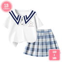 800円OFFクーポン 女の子 制服 セットアップ 夏着 キッズ 学院風 セットアップ 半袖Tシャツ プリーツスカート 可愛い 女の子 発表会 上下セット 演奏...