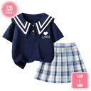 1700円OFFクーポン ガールズ Tシャツ JK制服 夏 上下セット 半袖 ブラウス プリーツスカート 2点セット キッズ トップス スーツ セット サマー ...