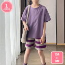 800円OFFクーポン 女の子 子供服 半袖シャツ 可愛い 洋服 5分丈パンツ 二点セット 上下セット キッズ服 ショート丈 ガールズ 女児 オシャレ ゆったり...