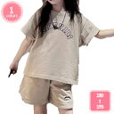 1700円OFFクーポン 子供服 女の子 セットアップ 夏服 上下セット 半袖tシャツ ショートパンツ 2点セット キッズ ジャージ ガールズ スポーツウェア ...