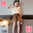 800円OFFクーポン 可愛い 子供服 女の子 半袖セットアップ tシャツ ショートパンツ 韓国風 上下2点セット ガールズ 半袖 夏 ジャージ スポーツウェア...