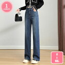 777円OFFクーポン デニムパンツ レディース 大きいサイズ ストレート デニム ストレートデニム ゆったり ジーンズ ボトムス ナチュラル ハイウエスト 美脚 着痩せ きれいめ カジュアル 10代 20代 30代 40代 大人 春 夏 秋 冬 YJSO