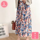 1700円OFFクーポン スカート 春 夏 ロングスカート レディース ボトムス ロング スカート 大きい ファッション 2次会 無地 ミモレ丈スカート マキシ ゆったり オフィス カジュアル コーデ 体型カバー 美脚 オールシーズン YJSO