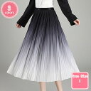 800円OFFクーポン スカート レディース 膝丈 フレアスカート Aライン ハイウェスト 無地 きれいめ 事務服 上品フェミニン 茶色スカート オフィス 通勤...