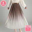 1700円OFFクーポン 半身ワンピ ロングスカート 大きい ファッション カジュアル ゆったり 無地 ハーフ丈 膝下 ミモレ丈 女子会 披露宴 演奏会 春 秋...