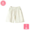 綿麻 パンツ レディース リネン 綿麻パンツ サルエルパンツ クロップドパンツ ガウチョパンツ テーパードパンツ サルエル パンツ ストレートパンツ リラックスパンツ イージーパンツ ウエストゴム ゆったり カジュアル 春 夏 無地 YJSO
