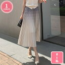 1700円OFFクーポン スカート プリーツ ロング 春 秋 冬 ボトムス ロング マキシスカート プリーツスカート ロング ウエストゴム Aライン 大人かわいい レディース フェミニン カジュアル 通勤 入園式 卒業式 YJSO