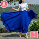 800円OFFクーポン 大人スカート プリーツスカート ロングスカート マキシ丈 Aライン 体型カバー ハイウエスト 着痩せ かわいい 春秋冬 レディース コー...