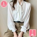 800円OFFクーポン ボウタイブラウス 爽やか とろみブラウス リボン付き Vネック 長袖 おしゃれ オフィス カジュアル シフォンブラウス 春服 リボンブラウス トップス 卒業式 入学式 オフィス カジュアル 春 白 ゆったり きれいめ 着痩せ YJSO