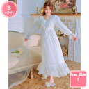 レディース パジャマ ネグリジェ リボン付き お姫様 ドレス ルームワンピース 無地 長袖 Aライン かわいい ゆったり 刺繍 レース フリル ワンピース ルームウェア 寝間着 部屋着 プリンセス風 パジャマネグリジェ ロング丈 YJSO