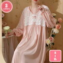 800円OFFクーポン ルームウェア レディース パジャマ ワンピース かわいい 春 夏 ナイトウェア 部屋着 寝巻き ネグリジェ 長袖 おしゃれ ガーリー キ...