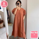 ネグリジェ レディース ワンピースパジャマ ロングワンピース 長袖 大きいサイズ ホームウェア 授乳服 ふわふわ 冷え対策 吸汗速乾 通気性 ゆったり ホワイト...