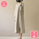 マタニティ パジャマ 長袖 前開き ロング丈 授乳服 ネグリジェ ルームワンピース 部屋着 お姫様 ドレス レース 長袖 ロング マキシ丈 姫系 エレガント YJSO