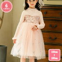 1700円OFFクーポン チュール ワンピース ベビー服 レース フレア スカート ワンピ キッズ 子供 春秋 女の子 可愛い ベビー服 80-150 出産祝い...