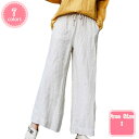 ガウチョパンツ ワイドパンツ レディース ウエストゴム ガウチョ ワイドフレアパンツ タックワイドパンツ 袴パンツ ワイド ガウチョ レディース ストレートパンツ ゆったり カジュアル おしゃれ 上品 YJSO