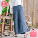 ガウチョパンツ ワイドパンツ レディース ウエストゴム ガウチョ ワイドフレアパンツ タックワイドパンツ 袴パンツ ワイド ガウチョ レディース ストレートパンツ ゆったり カジュアル おしゃれ 上品 YJSO