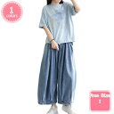 ワイドパンツ ワイドデニム ガウチョ デニム ワイド パンツ レディース ボトムス ジーンズ パンツ スカンツ バギー 可愛い カジュアル 大きいサイズ ズボン 脚長 Gパン 同窓会 成人式 春 夏 秋 冬 YJSO