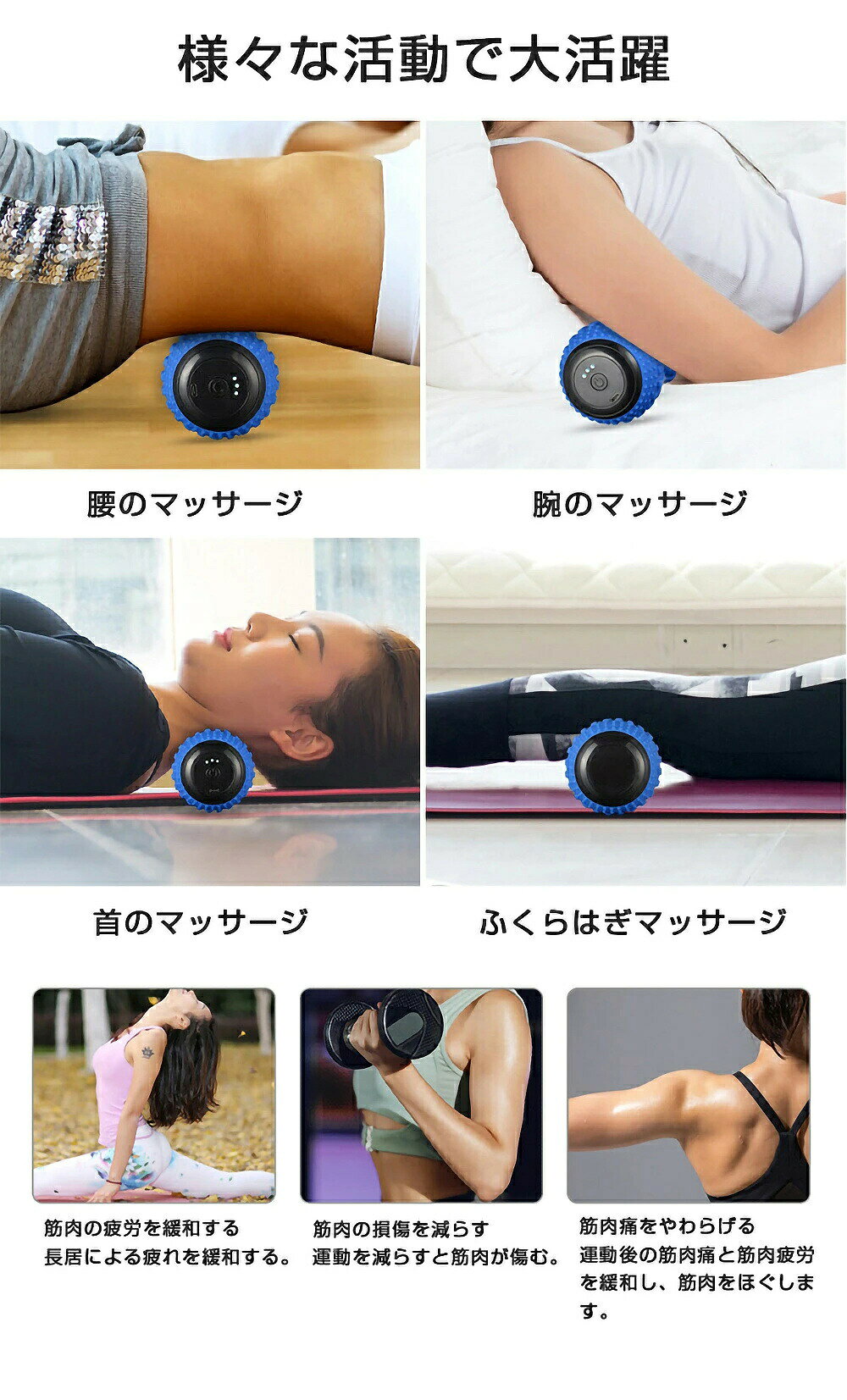 マッサージボール 振動マッサージ ストレッチボール 筋膜リリース トレーニング 背...