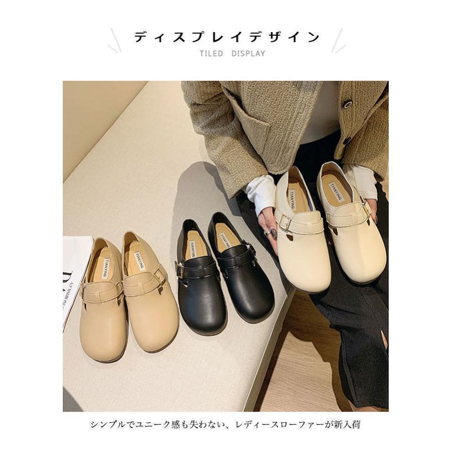 ローファー レディース PUレザー カジュアルシューズ フラット底 ラウンドトゥ PUローファー おしゃれ 靴 楽ちん フラットシューズ スリッポン オシャレ 快適 婦人靴 ベージュ 履きやすい
