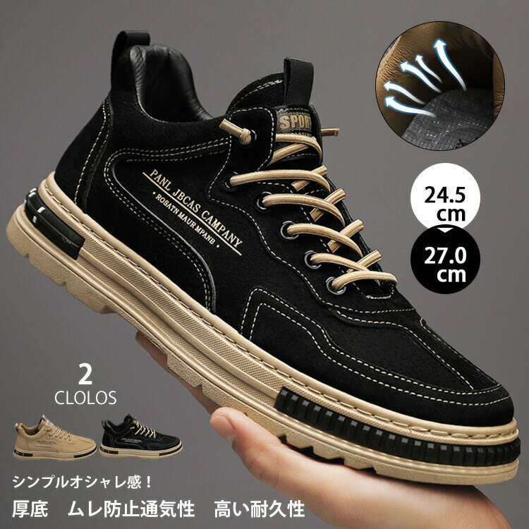 Rakuten - ランニングシューズ スニーカー メンズ ショートブーツ ウォーキングシューズ カジュアル おしゃれ 歩きやすい 安い 黒 厚底 散歩 通学 通勤 おすすめ 人気