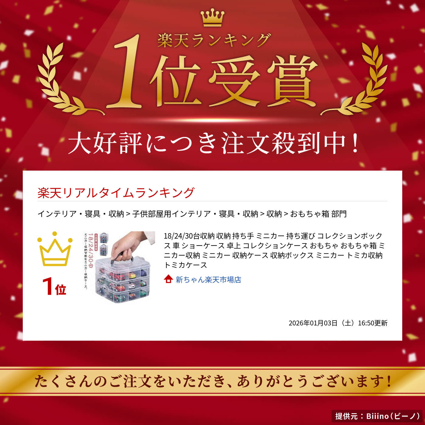 18/24/30台収納 収納 持ち手 ミニカー 持ち運び コレクションボックス 車 ショーケース 卓上 コレクションケース おもちゃ おもちゃ箱 ミニカー収納 ミニカー 収納ケース 収納ボックス ミニカー トミカ収納 トミカケース [2]