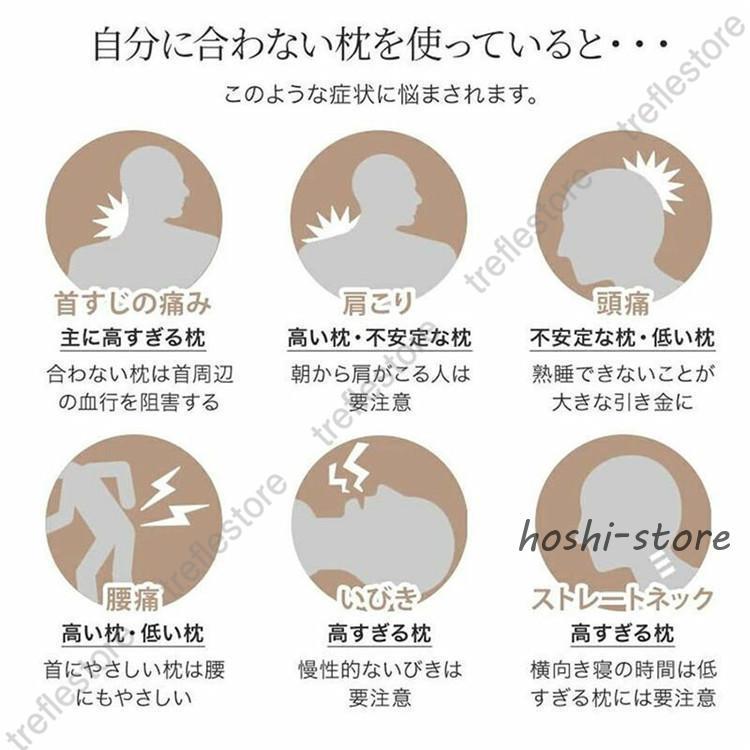 枕 マクラ いびき 肩こり 高反発 ストレートネック 頭痛 快眠 安眠 寝返り 高め 低...