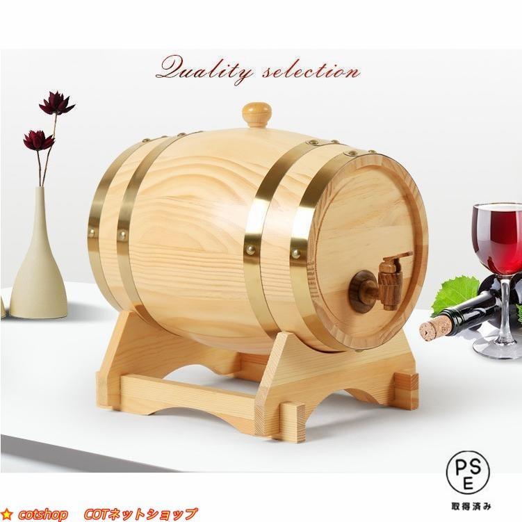ウイスキー 熟成樽、0.75L 1L 1.5L 15Lウイスキー樽ミニパーソナライズされたオーク熟成樽時代ウイスキービールワインテキーララムホットソースとサーバー 蛇口