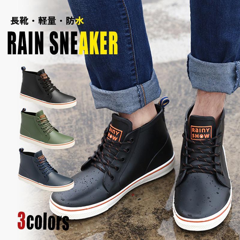 楽天スーパーsale10%OFF レインシューズ メンズ スニーカー カジュアル おしゃれ 雨靴 長靴 軽量 防水 ..