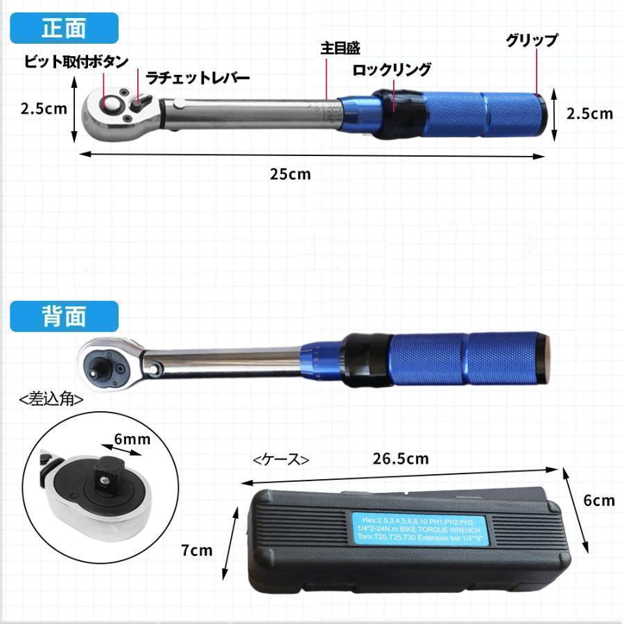 ��ŷ�����ѡ�sale10%OFF �ȥ륯���� ��ž�� 6.35mm 2-24N��m �Ѵ������ץ��դ��ȥ륯���� �����ɥХ��� �ȥ륯���� �����ɥХ��� �ȥ륯���� �����ɥХ����� 1/4��