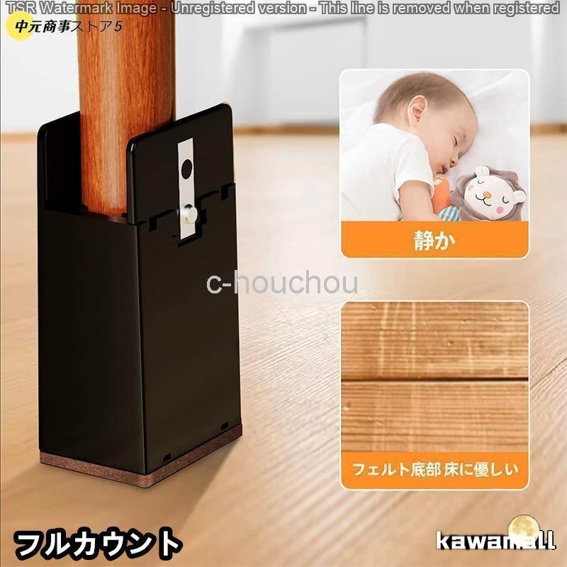 楽天スーパーSALE10%OFF 高さ調節 継ぎ脚 4個 高さ5cm 10cm 丸 角脚兼用 1~3.7cm幅適応 こたつ テーブル 机 脚 継ぎ足し ハイヒール 脚 延長 リビング [2]