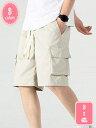 500円OFFクーポン ショートパンツ メンズ ハーフパンツ 薄手 夏 短パン 大きいサイズ カーゴズボン カジュアル シンプル アウトドア 速乾 ゆったり ルームウェア 膝丈 無地 YJSO