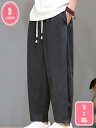 500円OFFクーポン 夏 サルエルパンツ メンズ ワイド リネン ボトムス 9分丈 綿麻 ハロンパンツ ゆったり 大きいサイズ ズボン 部屋着 ルームウェア YJSO