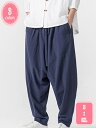 777円OFFクーポン サルエルパンツ メンズ 綿麻 夏 リネンパンツ テーパード 長ズボン リラックス ウエストゴム カジュアル 夏服 ズボン ボトムス 軽量 YJSO