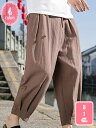 綿麻パンツ メンズ ワイドパンツ 春 夏 コットン リネン テーパード アンクル 綿麻 綿 麻 涼しい 無地 YJSO