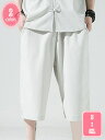 1000円OFFクーポン ハーフパンツ ワイドパンツ メンズ 5分丈 ワイド サルエル ボトムス 無地 春夏 ゆったり カジュアル おしゃれ メンズファッション 大人 YJSO