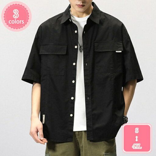 1700円OFFクーポン リネン トップスシャツ メンズ 半袖 夏服 ファッション ボタンアップ シャツ 大きいサイズ 無地 柔らかい かっこいい ワイシャツ カジュアル シンプル オシャレ 春夏秋 ビジネス 快適 柔らかい 涼しい 通気性 YJSO 1700円OFFクーポン リネン トップスシャツ メンズ 半袖 夏服 ファッション ボタンアップ シャツ 大きいサイズ 無地 柔らかい かっこいい ワイシャツ カジュアル シンプル オシャレ 春夏秋 ビジネス 快適 柔らかい 涼しい 通気性 YJSO