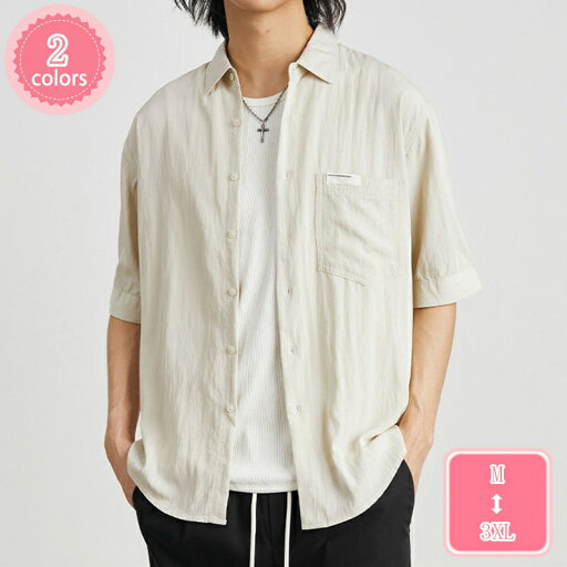 メンズ 半袖 大きいサイズ 夏服 tシャツ カジュアル おしゃれ かっこいい 薄手 ゆったり 襟付き ストライプ柄 部屋着 開襟シャツ 柔らかい シンプル 通勤 通学 トップス 快適 通気性 ワイシャツ 形態安定 YJSO メンズ 半袖 大きいサイズ 夏服 tシャツ カジュアル おしゃれ かっこいい 薄手 ゆったり 襟付き ストライプ柄 部屋着 開襟シャツ 柔らかい シンプル 通勤 通学 トップス 快適 通気性 ワイシャツ 形態安定 YJSO